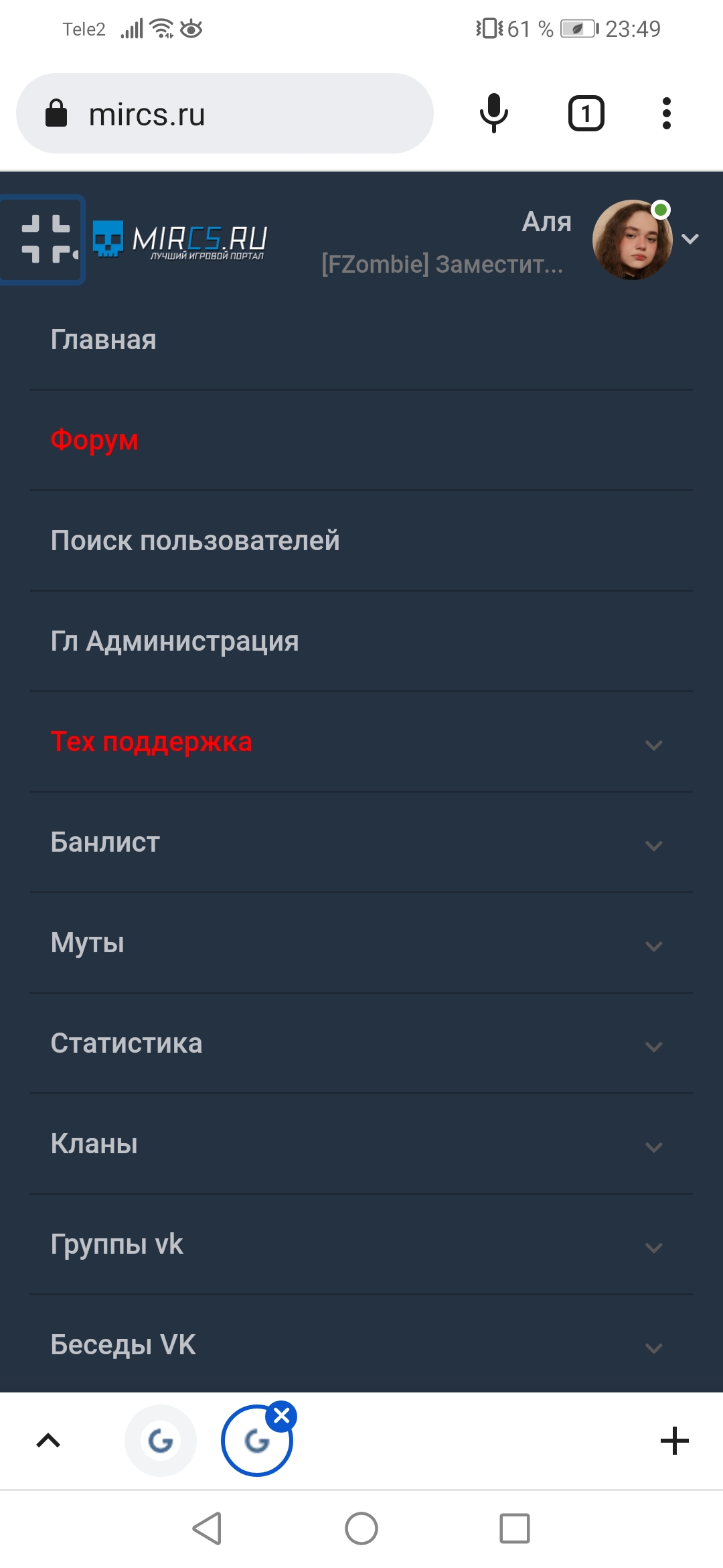Screenshot_20220801_234936_com.android.chrome.jpg