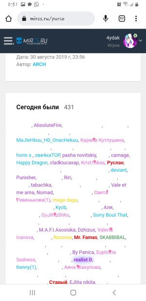 Screenshot_20220802-005126_Chrome.jpg