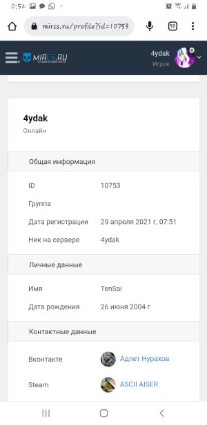 Screenshot_20220802-005207_Chrome.jpg