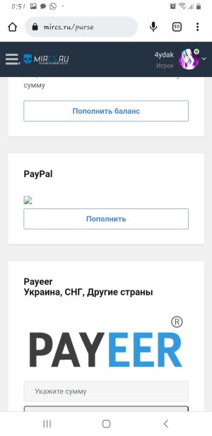 Screenshot_20220802-005106_Chrome.jpg