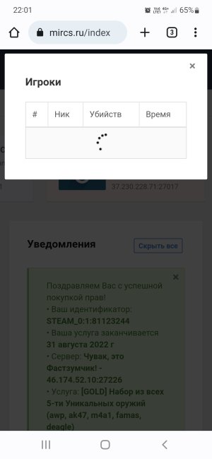 Screenshot_20220801-220126_Chrome.jpg