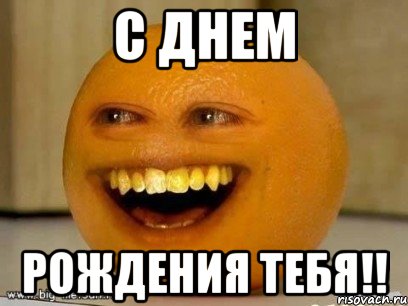 nadoedlivyj-apelsin_28101393_orig_.jpg