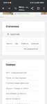 Screenshot_20241003_163156_com.android.chrome.jpg