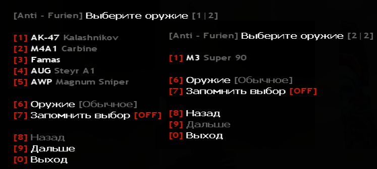обыч2.png