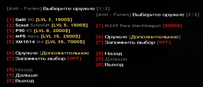 Дополнительное.png