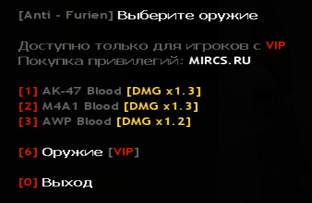 віп.png