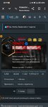 Screenshot_20250422_221908_com_android_chrome_CustomTabActivity.jpg