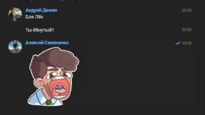 Снимок экрана 2024-08-29 205657.png