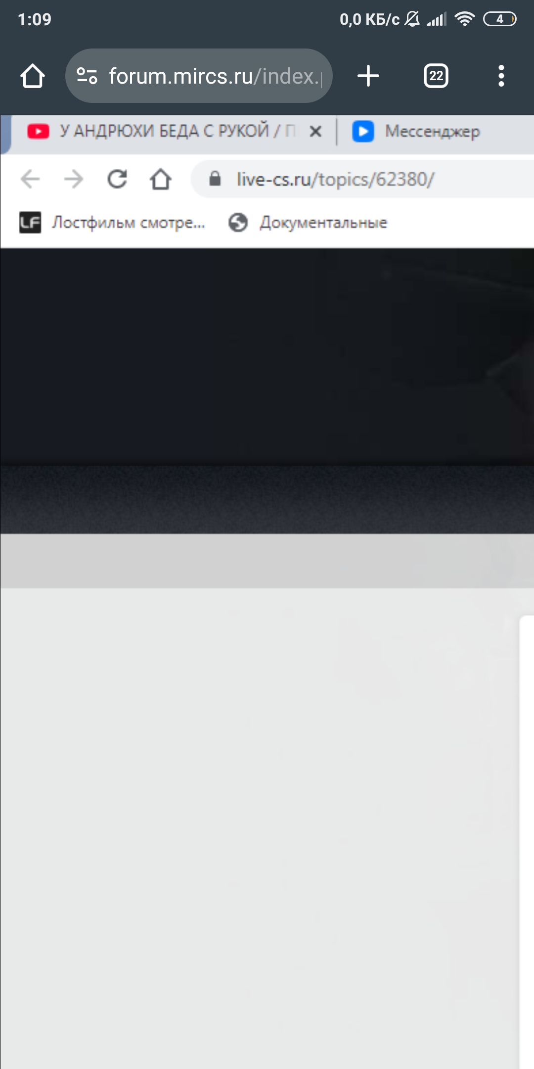 Screenshot_2025-06-06-01-09-14-404_com.android.chrome.jpg
