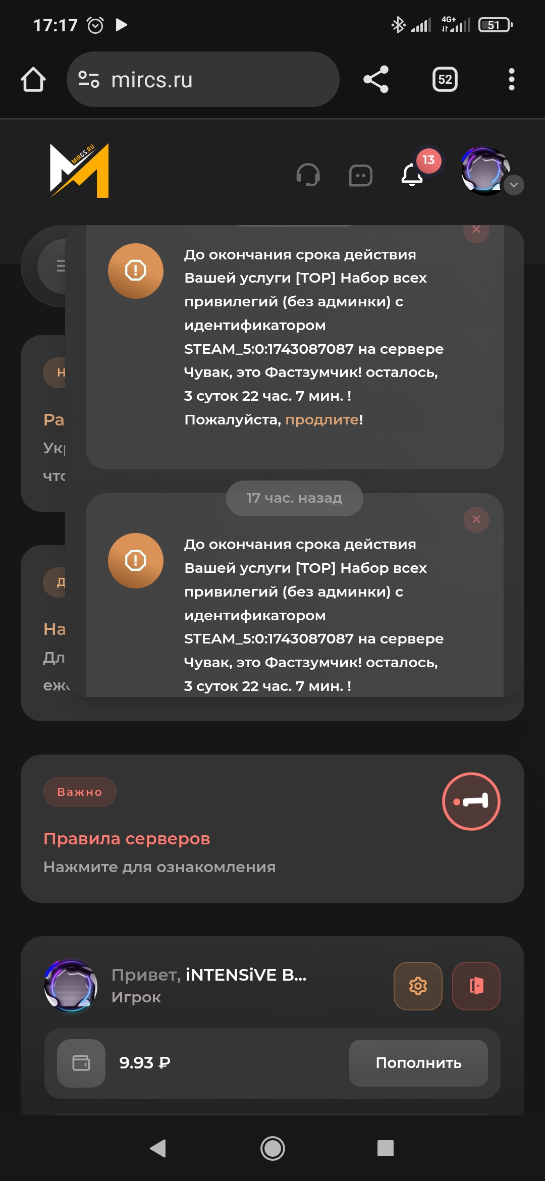 Screenshot_2025-06-20-17-17-47-840_com.android.chrome.jpg