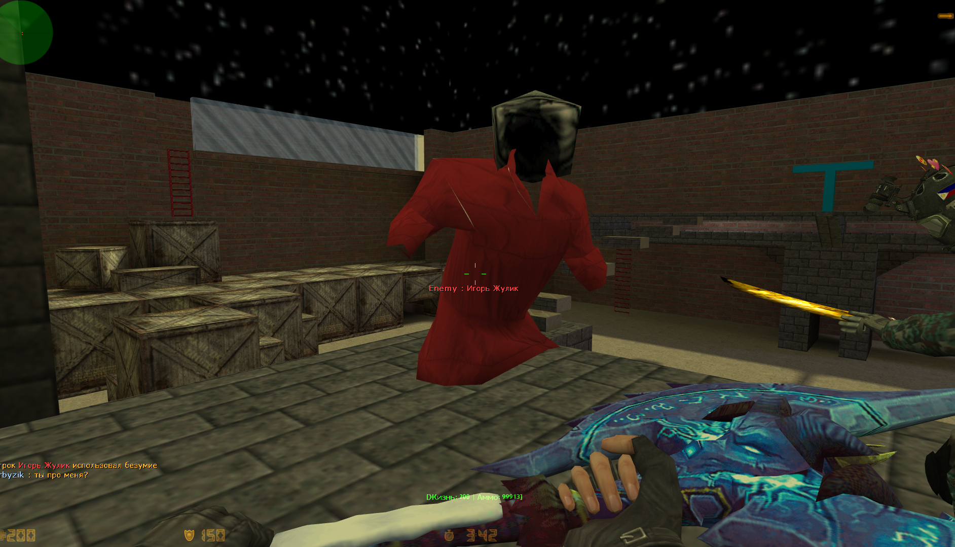Screenshot_4.png