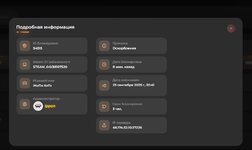 Новый точечный рисунок.jpg