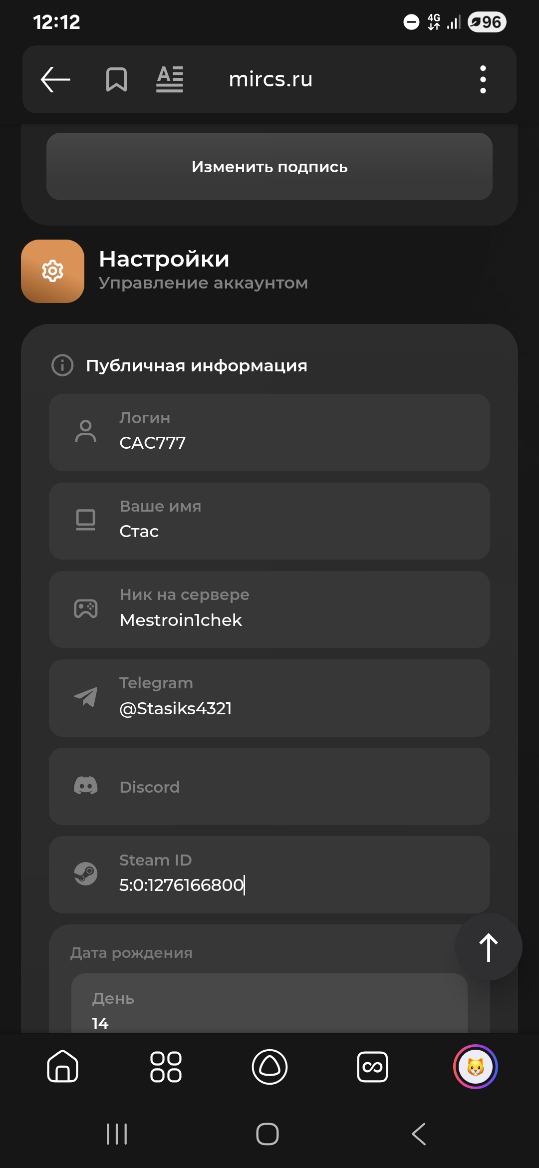 Screenshot_20251103_121253_Yandex Start.jpg