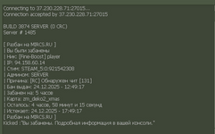 изображение_2025-12-24_145429911.png