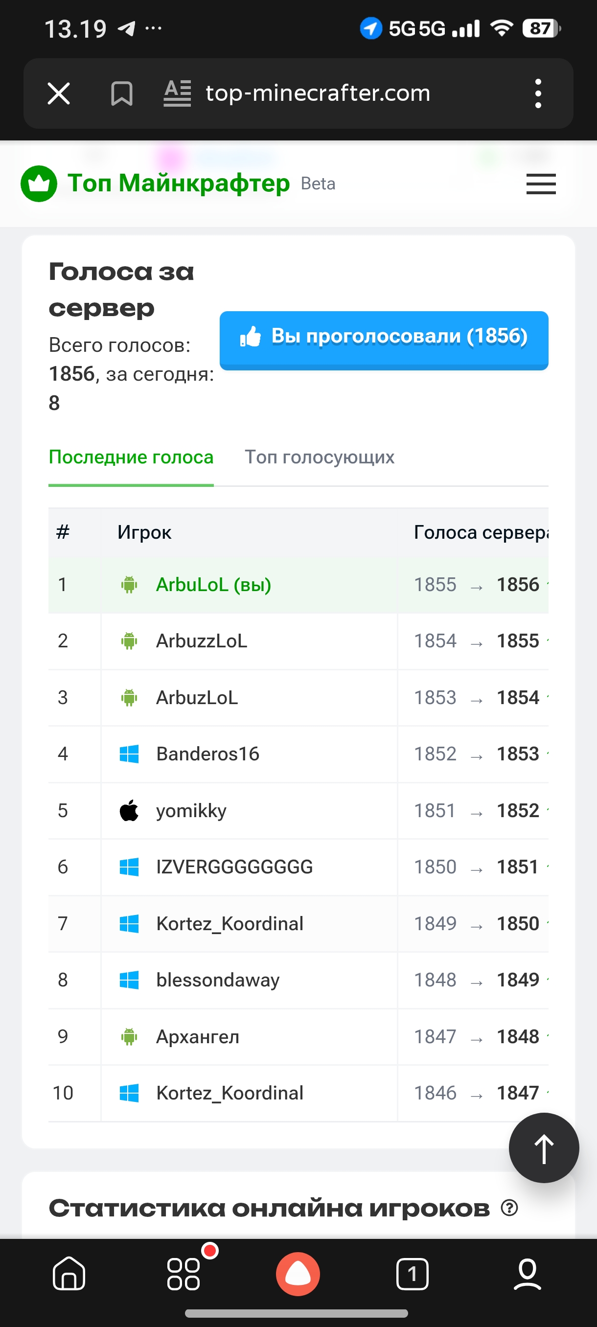 Screenshot_2026-01-09-13-19-55-333_ru.yandex.searchplugin.jpg