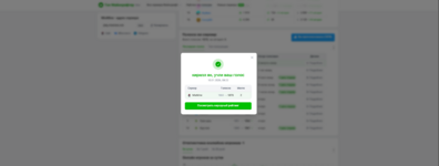 Снимок экрана 2026-01-10 082521.png