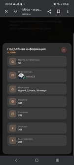 Screenshot_20260327_093451_Chrome.jpg