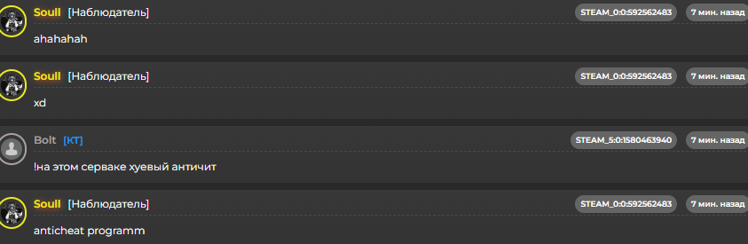 Снимок экрана 2026-04-07 031149.png