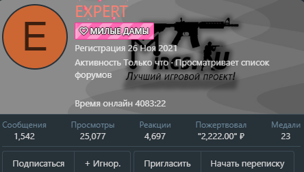 WOMAN EXPERT FUUUU.png