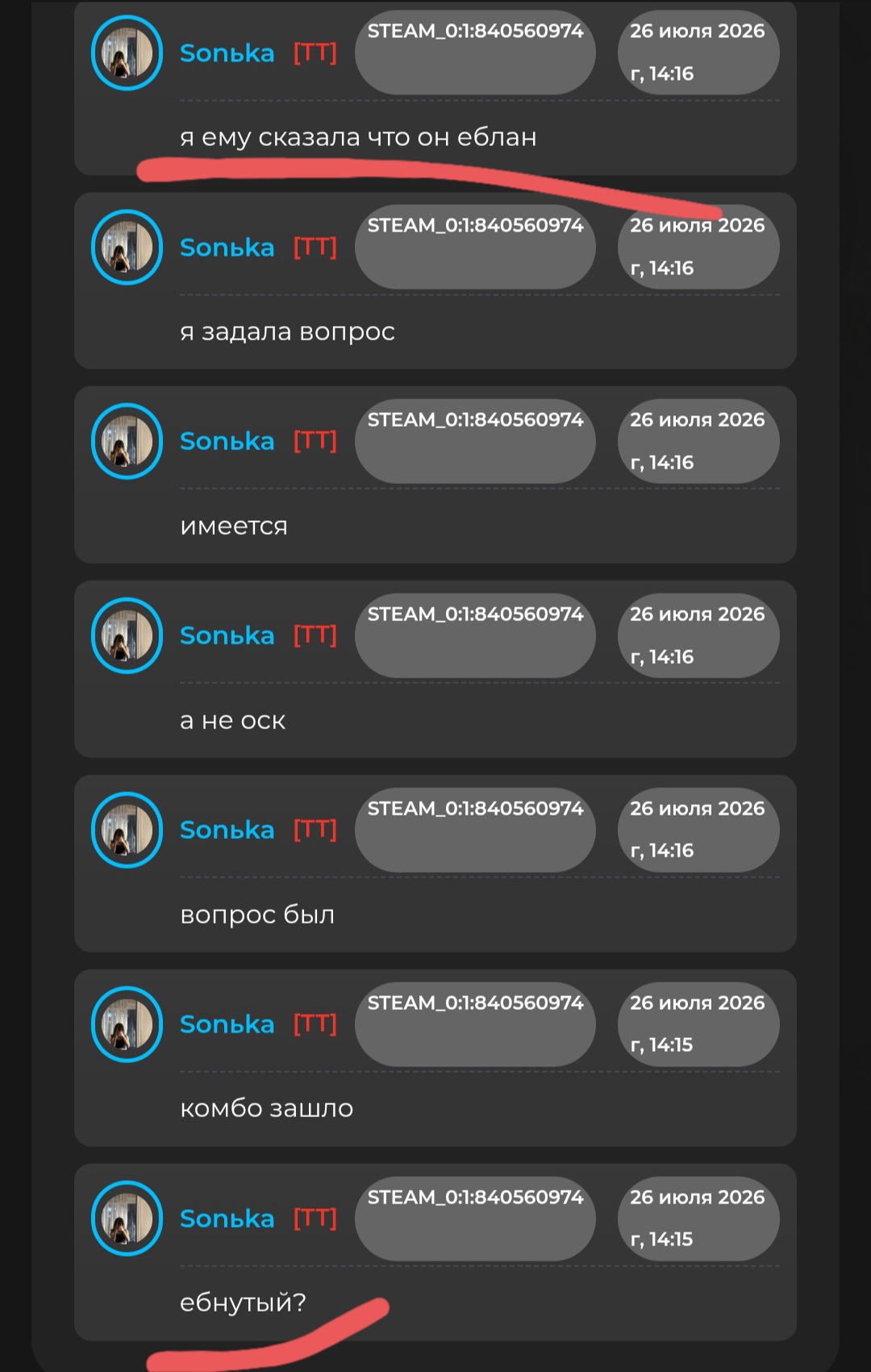 Screenshot_20260805-015550_Yandex.jpg