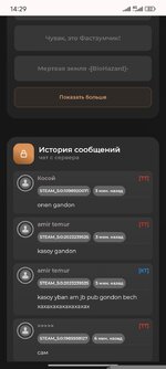 Screenshot_2026-08-30-14-29-32-112_com.android.chrome.jpg